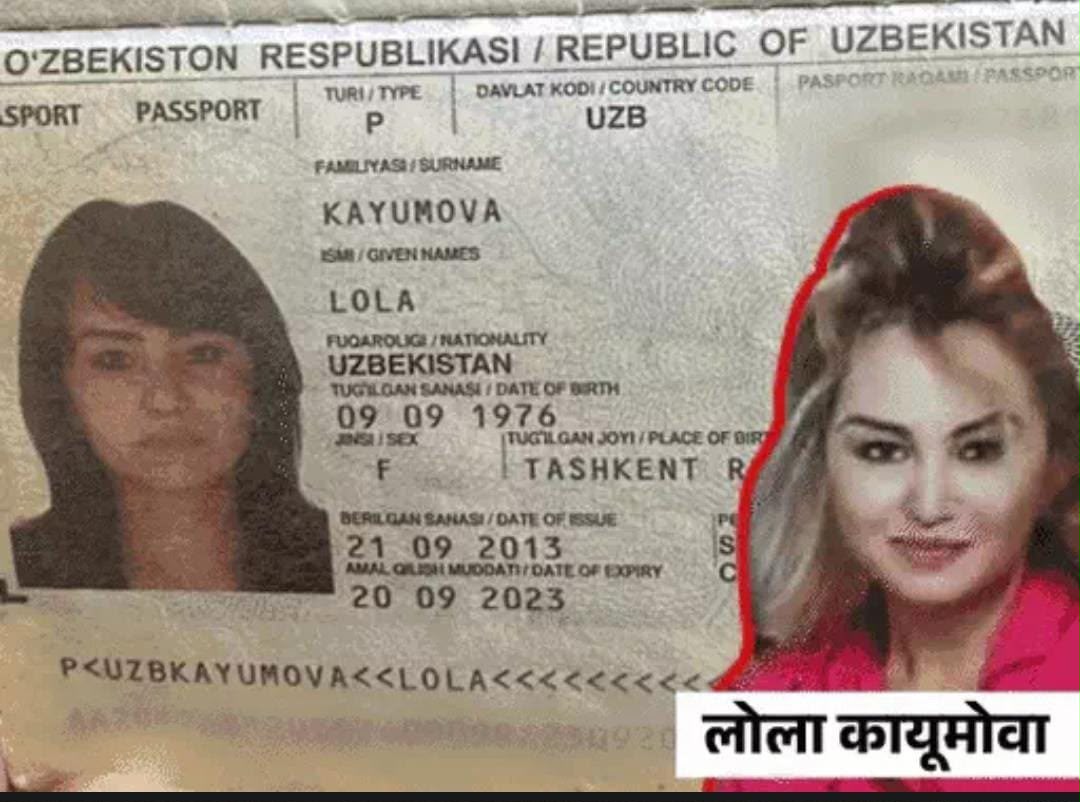 प्लास्टिक सर्जरी कराकर पहचान बदलने वाली 1 साल से फरार उज्बेकिस्तानी महिला लोला गिरफ्तार